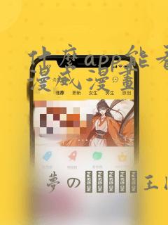 去德国留学一年花费多少