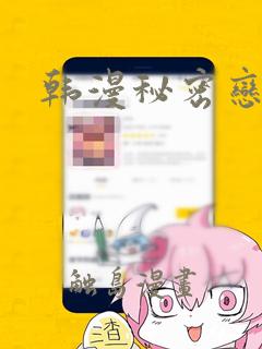 龙王传说斗罗大陆3