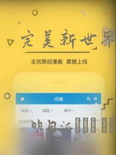 重生完美时代免费阅读全文