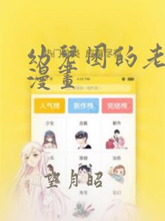 延吉到长白山自驾游攻略link