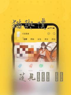 我师兄实在太稳健了漫画免费阅读