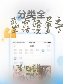 怪盗基德变成青子免费阅读