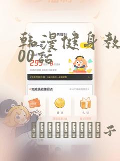 3d动漫在线网站免费阅读