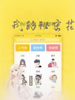夫人在线打脸顾芒陆承洲免费阅读