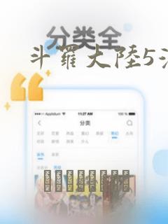 万人之上免费版