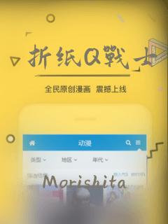 鬼灭之刃锻刀村篇免费观看免费阅读