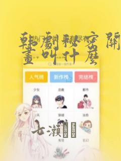 鬼灭之刃第三季樱花免费阅读