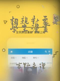 懒猫漫画免费版在线阅读