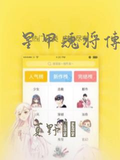sci谜案集 (第四部)link