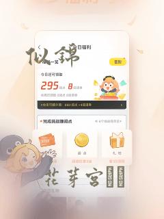 欧米伽红宝石全精灵捕捉link