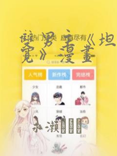 python中_init免费阅读
