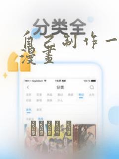 python matplotlib画图