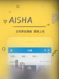 AISHA