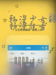 我不受欢迎怎么想都是你们的错全集link