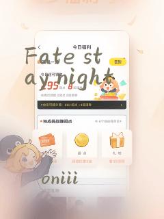 Fate stay night：结局+番外