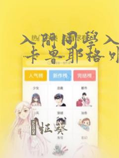 vba 使用excel函数link