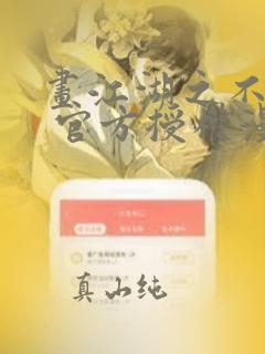 高武纪元笔趣阁全文link
