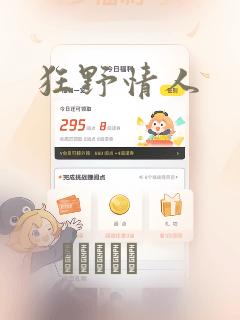 java程序设计任务驱动式教程