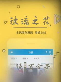 《其实我最强》漫画免费