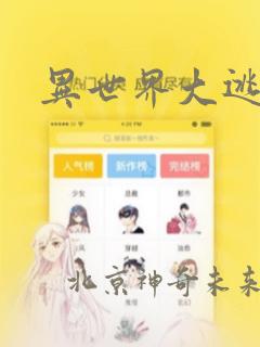 我家三爷超宠的正版
