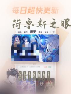 只想交往的年纪漫画第3季