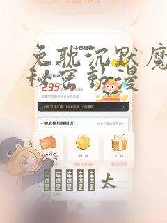 通灵妃小说免费阅读全文