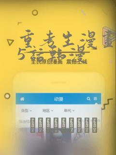 什么网页游戏排行榜link