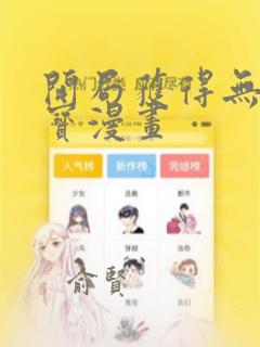 攀枝花宾馆的价位