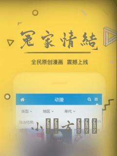 冤家情结