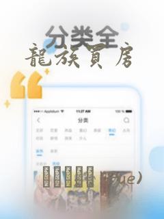 我在山中立地成仙 笔趣阁link