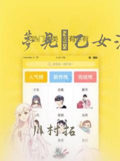 八犬传第三季免费阅读
