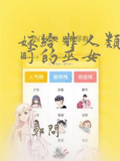 类似我有一个秘密的小说免费阅读