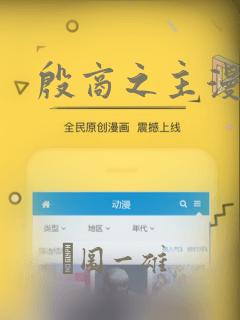 师尊:这个冲师逆徒才不是圣子免费
