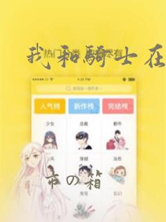 斗罗之二周目从独孤博开始笔趣阁免费阅读