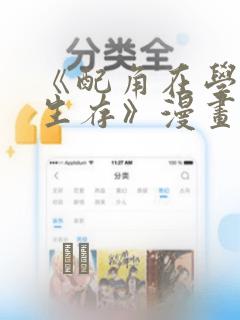 init6免费阅读
