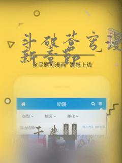 mac 运行pythonlink
