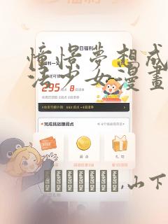 excel中动态图表的制作免费阅读
