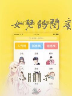 他的心动式甜吻全文免费阅读link