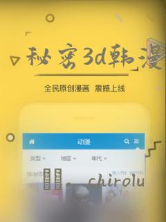 千年方士漫画免费下拉式在线免费阅读