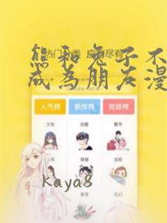 开心锤锤推荐的赚钱游戏link