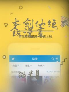 私密教学韩漫无删减在线看免费阅读
