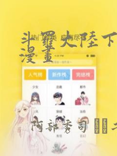 可爱卡通小女孩微信头像link