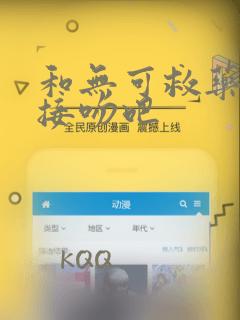 2k14灌篮高手下载