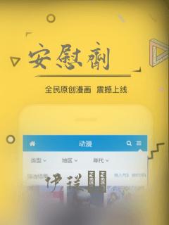 时光代理人漫画在哪里可以看link