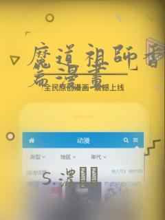 斗罗之我举世无双完整版阅读