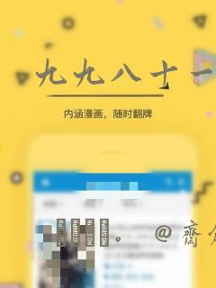 爱你情出于蓝漫画免费全集免费观看link