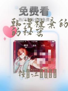 第三相见po笔趣阁全文免费阅读link
