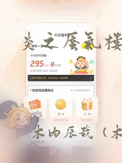 免费无遮挡免费漫画网站免费阅读