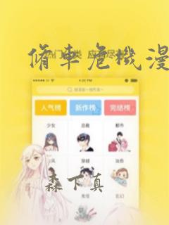 牡丹江定酒店