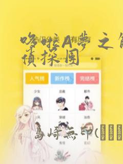 可爱简单的小女孩简笔画